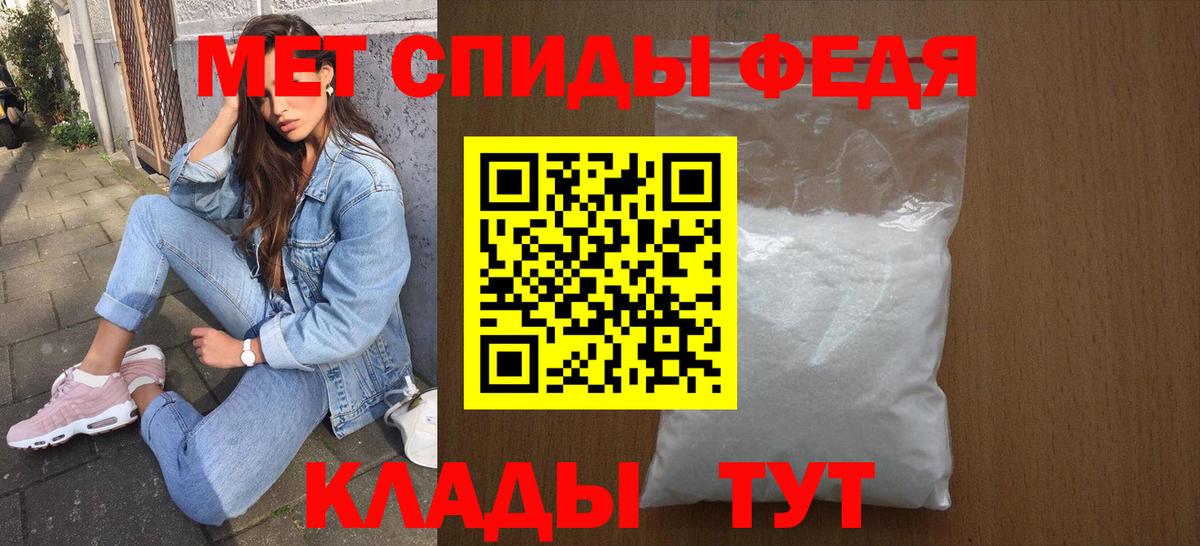 hydra вход  Амфетамин  Канаш  Вход с VPN  Amphetamine  Amphetamine Розовый 