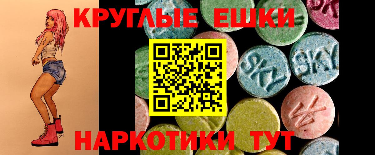 Экстази DUBAI Канаш