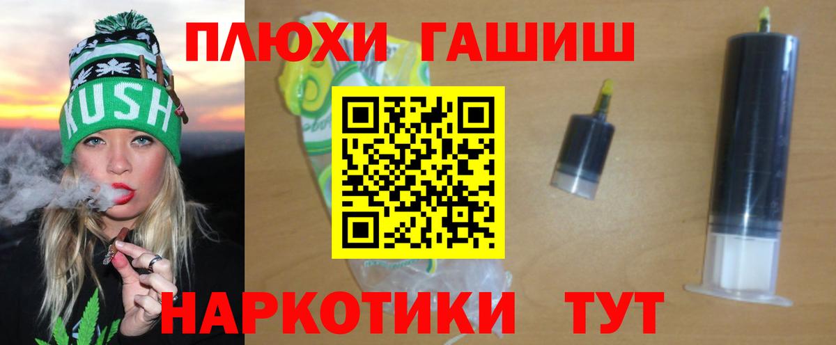 ГАШИШ ice o lator  Гашиш  Канаш  Вход с VPN  Гашиш Cannabis 