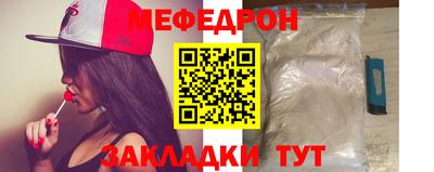 шишки Бийск