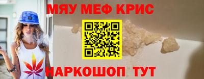 шишки Бийск
