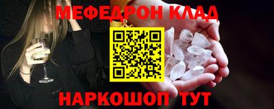 шишки Бийск