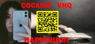 a pvp Беслан