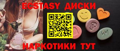 шишки Бийск