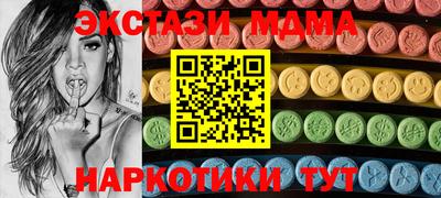 шишки Бийск