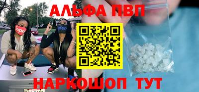 a pvp Беслан