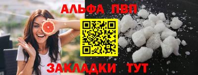 a pvp Беслан