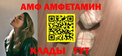 шишки Бийск