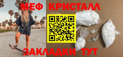 шишки Бийск