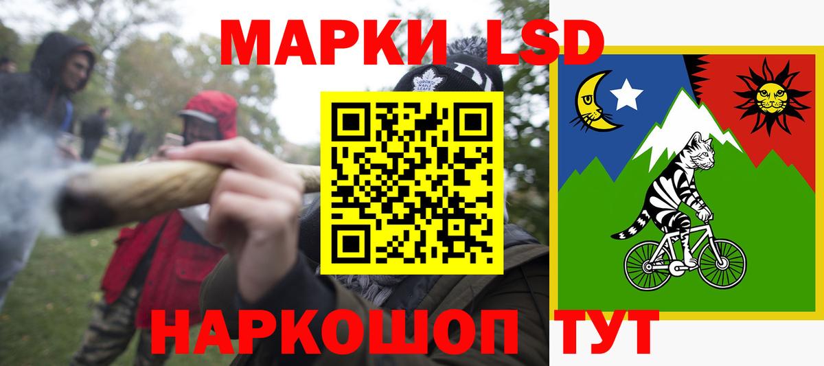 Канаш  Лсд 25 экстази ecstasy  ЛСД экстази ecstasy  Вход с VPN 