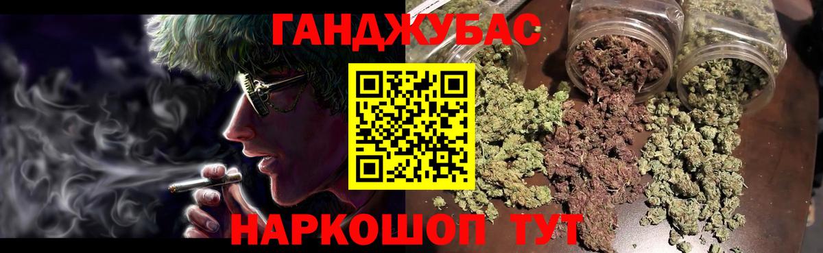 Канаш  МАРИХУАНА Bruce Banner  Бошки марихуана план  Конопля сатива  Вход с VPN 